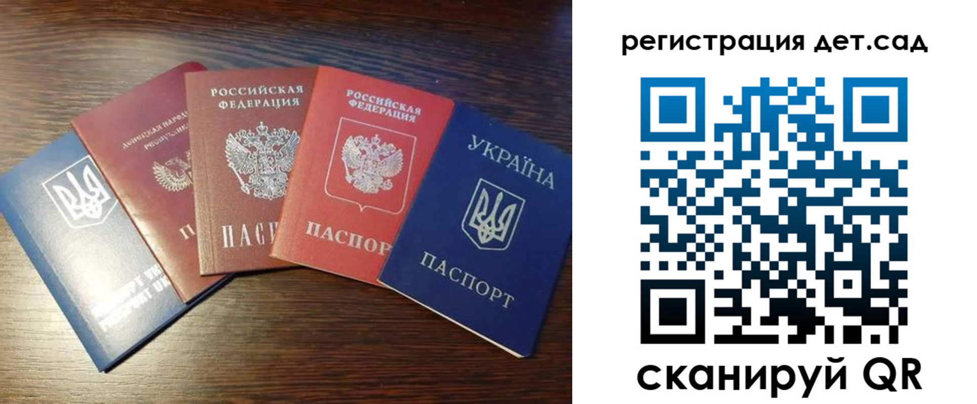 временная регистрация законно в Боровске