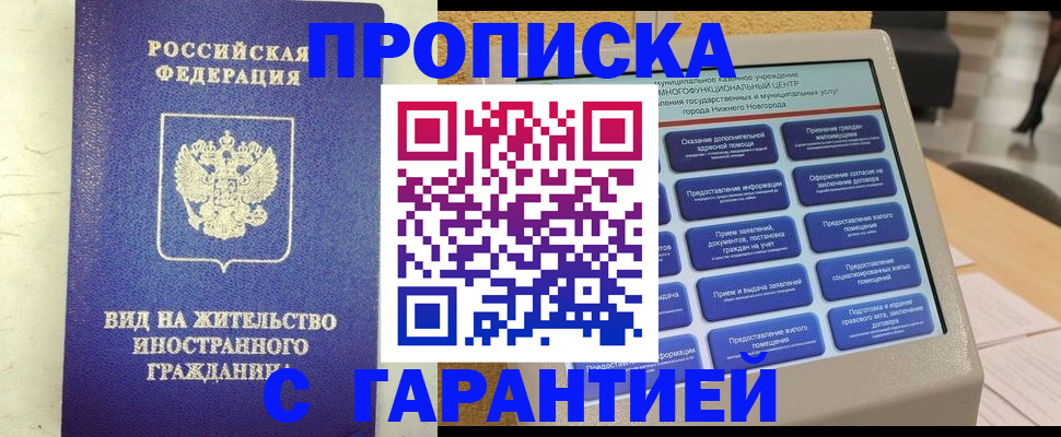 регистрация для школы в Боровске